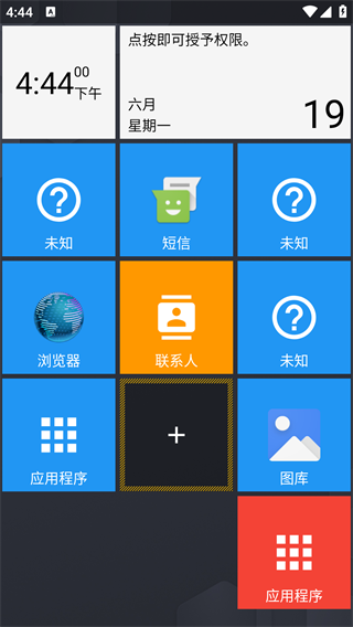 使用说明截图2