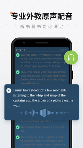 扇贝阅读app v4.4.5903