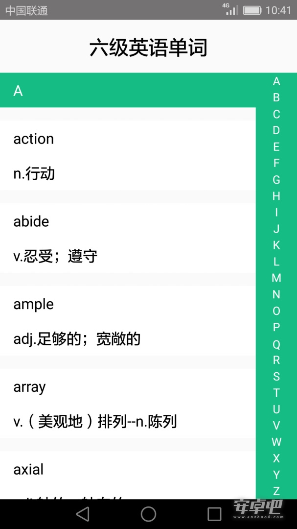 英语四六级备考最新版 v3.7.4