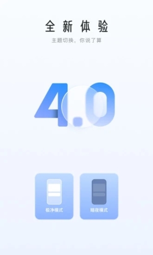 ROKI智能烹饪APP v5.3.7