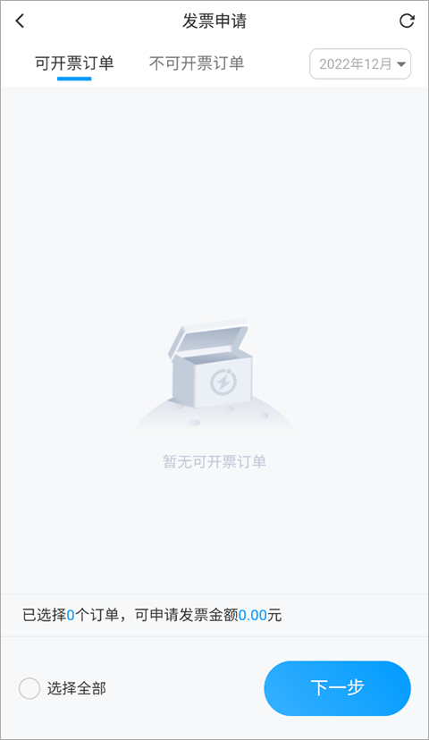 使用方法截图4