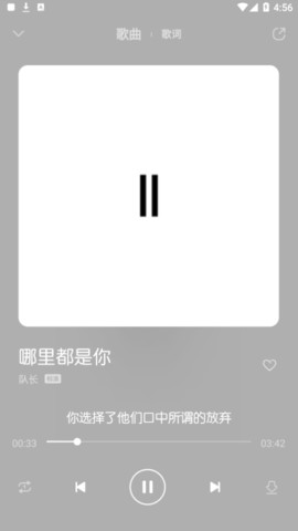 玄韵音乐安卓最新版