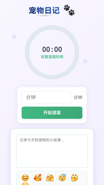 爪爪高清播放器