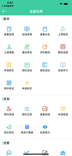 appv2.0.14