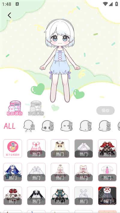 萌屿