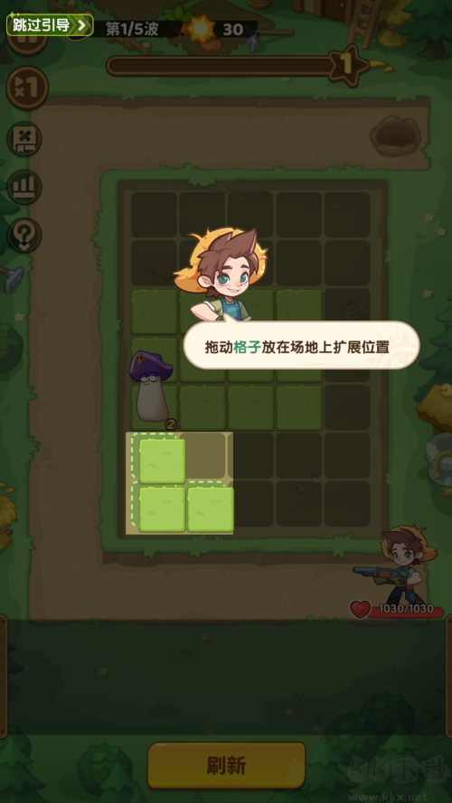 保卫向日葵绿色版 v1.12安卓版 