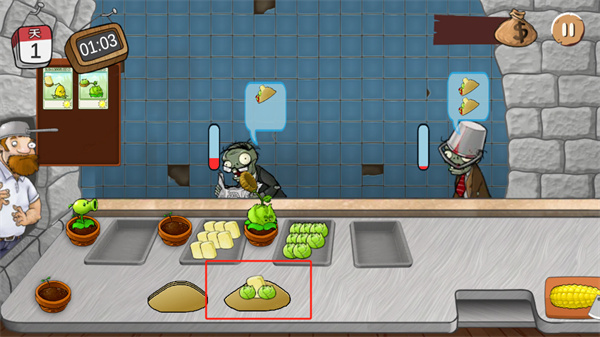 pvz沙威玛大战僵尸正版下载