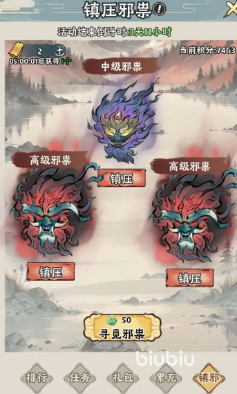 神器传说新手攻略 神器传说新手怎么玩