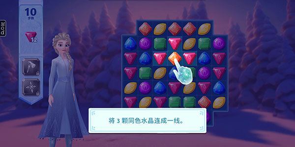 冰雪奇缘大冒险最新版