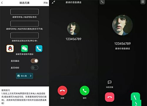 社恐快跑app图片4