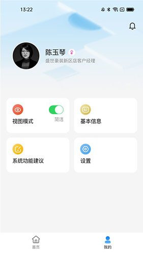 犀鸟家装企