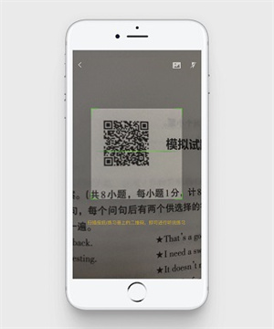 驰声听说在线APP最新版本使用说明截图1