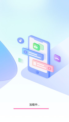 软件隐藏盒app v1.0.0