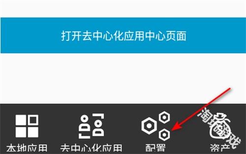 元萝卜虚拟机