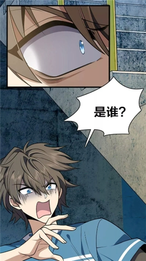 manwa2apk.apk安装包