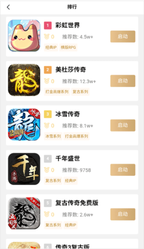 39游戏盒子app官方版10