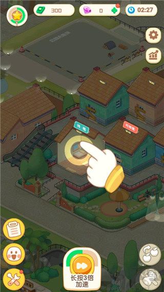 养老模拟器