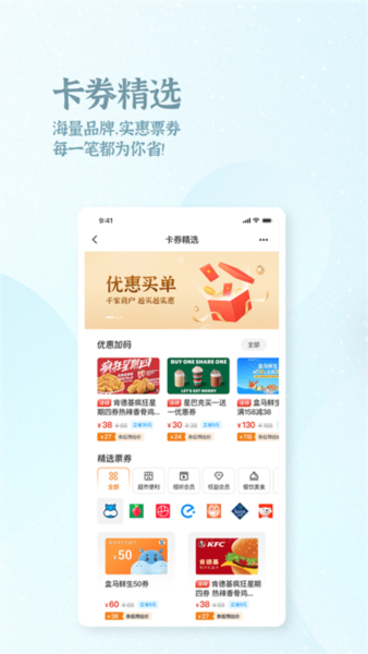OK支付3