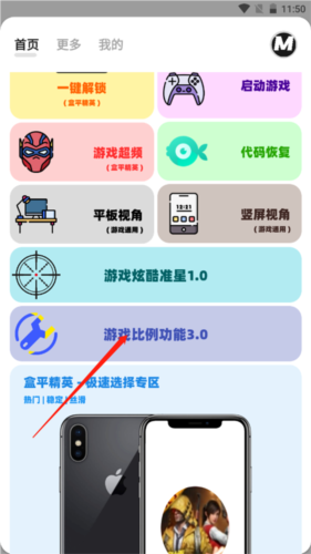 画质MxPro正版7
