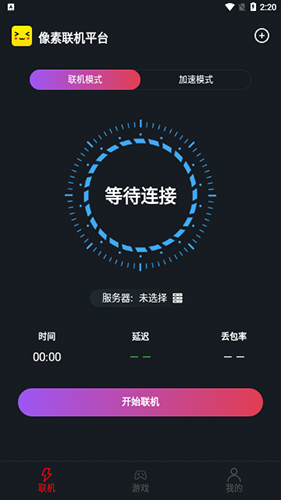 像素联机最新版2025版本 v1.9.9