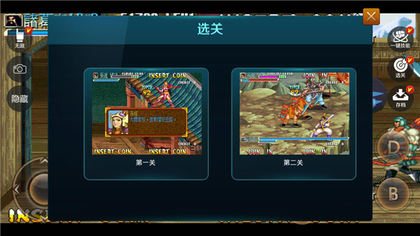 悟饭游戏厅免费金手指作弊码最新