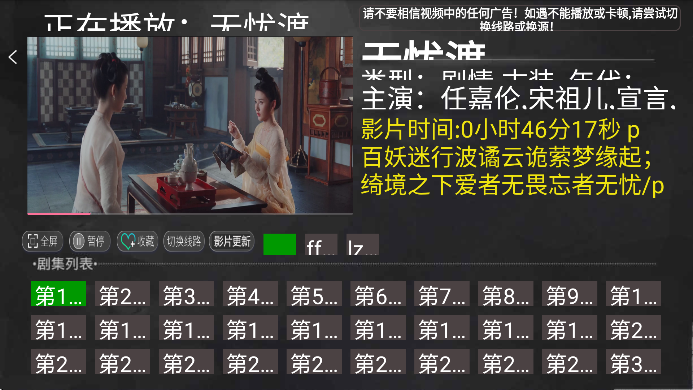 小萱影视tv版2025下载免费版