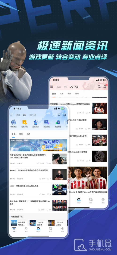完美世界电竞 v3.6.0.185