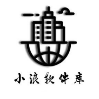 小浪软件库App  V1.5下载