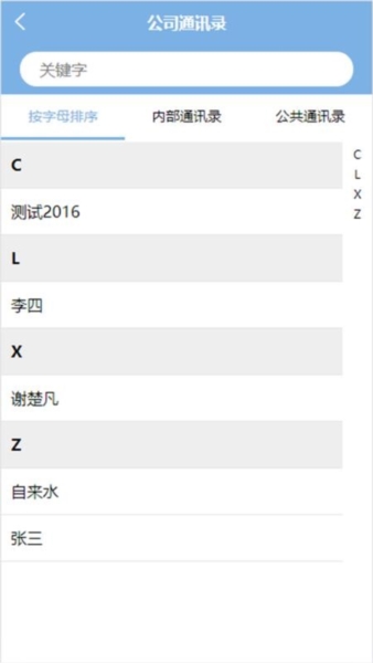 易软云app宣传图2