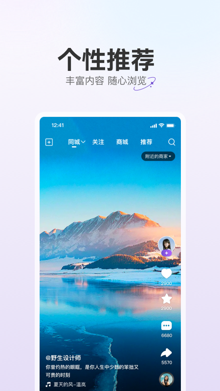 驼鱼短视频 v1.7.0安卓版下载