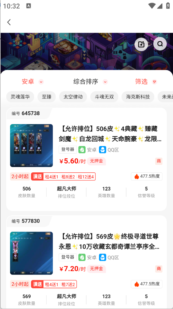 ѡapp氲װv1.0