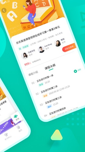 伯索云学堂app v5.56.442