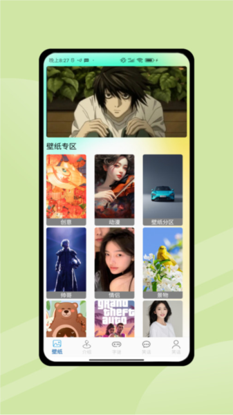4394乐园图片2