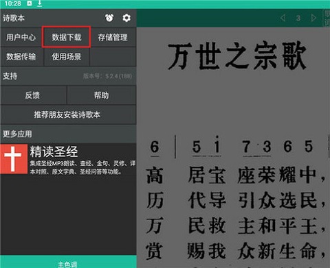 诗歌本