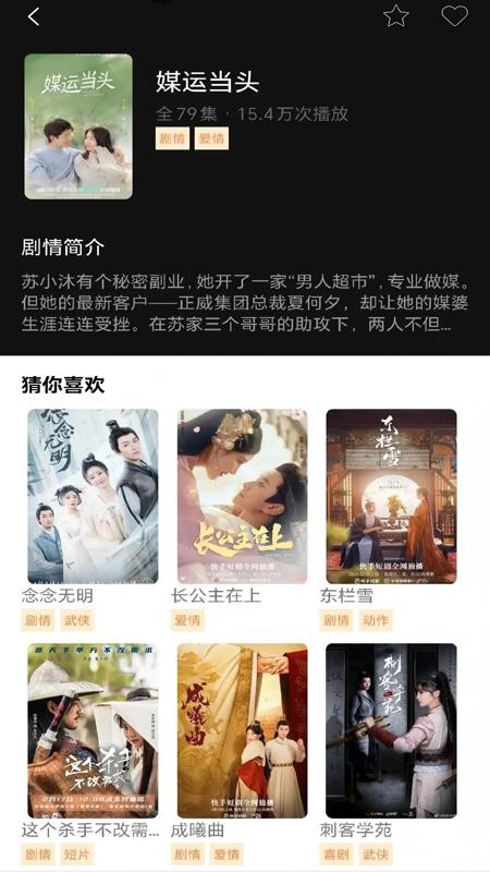 全免看短剧免费app