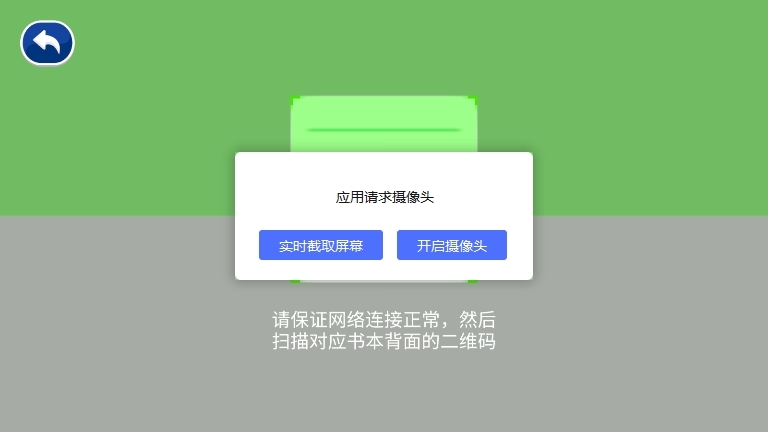 魔幻地球APP截图3