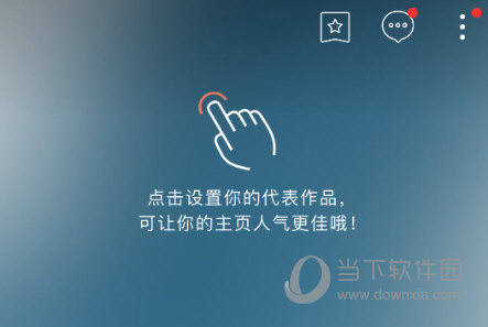 图虫网APP