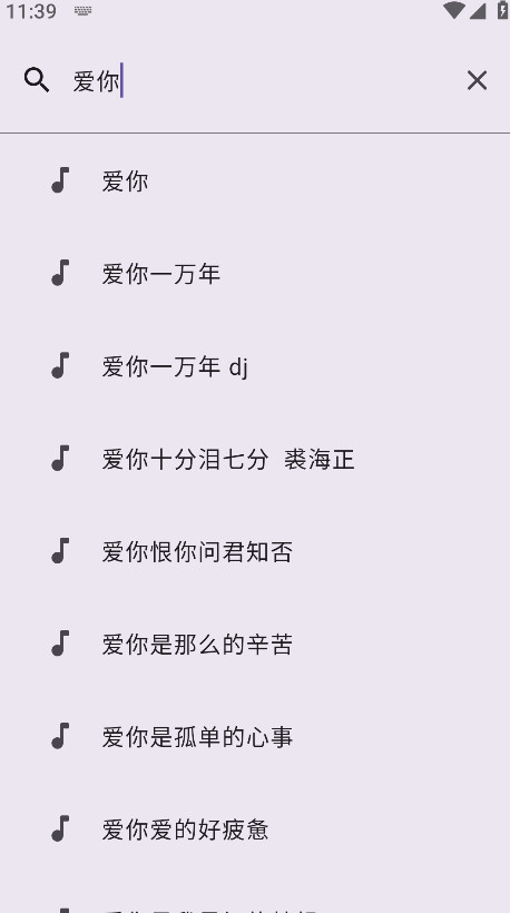 音阅app v1.0.8