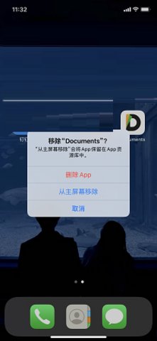 documents中文版