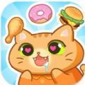 猫咪厨房食品制作器 v1.1.1手游下载