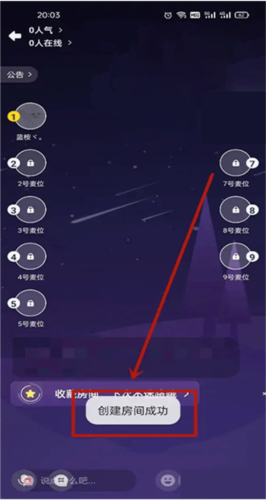 戏鸭怎么创建房间3