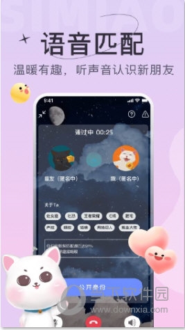 四喵
