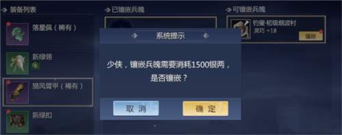 剑侠世界3华为渠道服游戏截图23