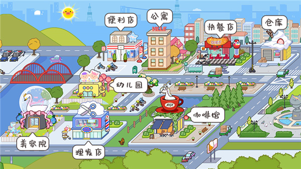 米加小镇世界正版