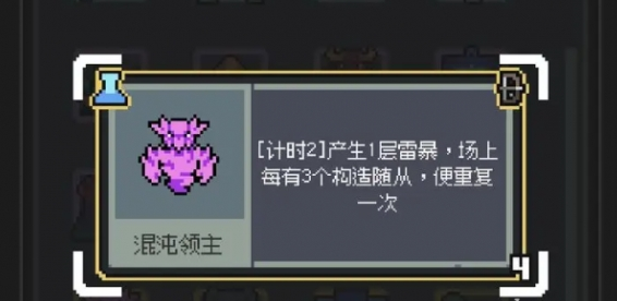 魔王终局全解锁版