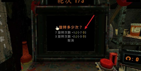 三叶草深坑12