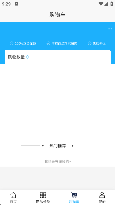 滕达建筑官方正版