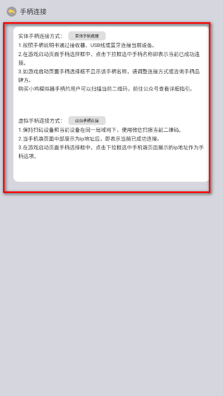 小马街机厅app官方版