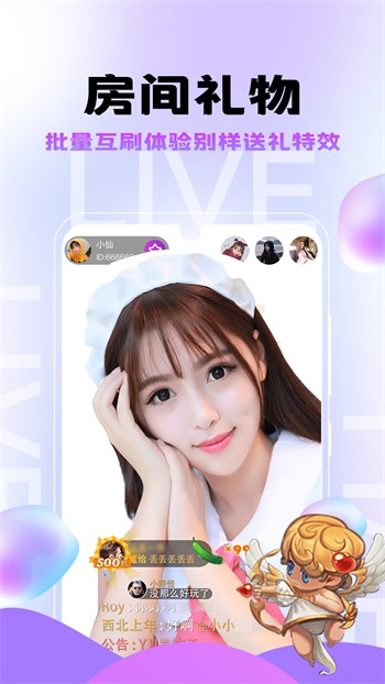 丝瓜视频免费下载 v2.8.3免费下载