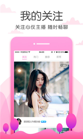 小彤颜直播